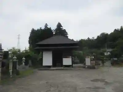 自性寺(群馬県)