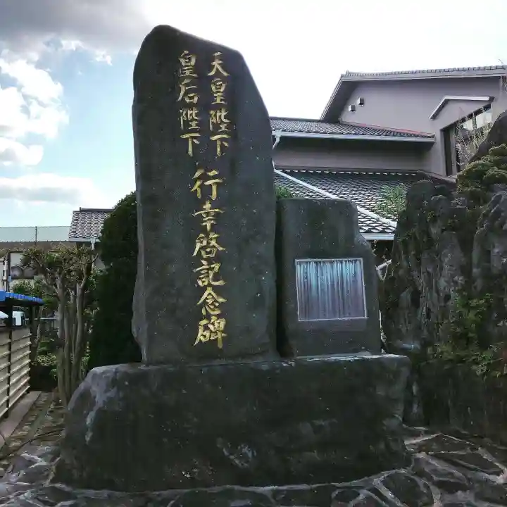信行寺のその他建物