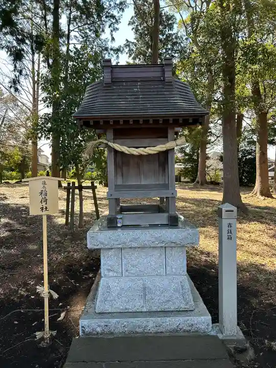菅原神社(東京都)