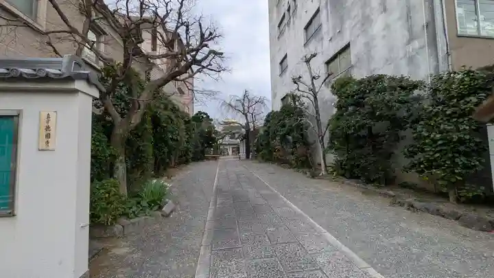 徳圓寺(京都府)