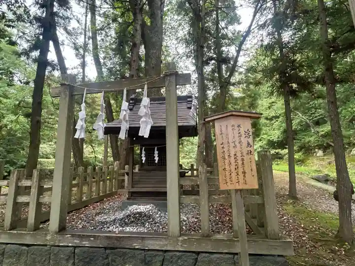 諏訪大社下社春宮(長野県)