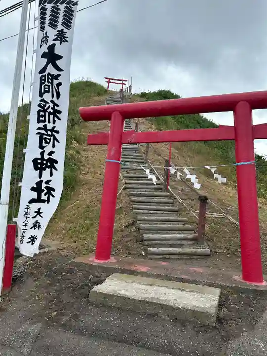 大澗稲荷神社(北海道)