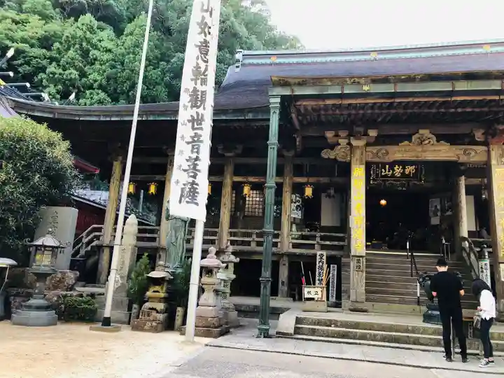 青岸渡寺の本殿・本堂