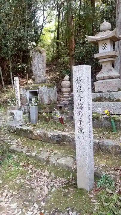 素戔嗚神社(岡山県)