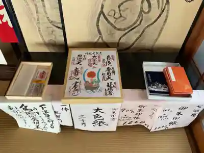 永張寺(愛知県)