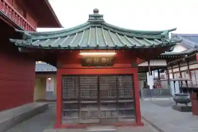 西新井大師総持寺のその他建物