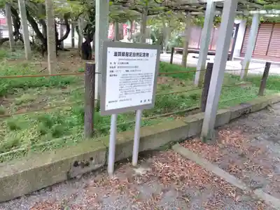三大神社のその他建物
