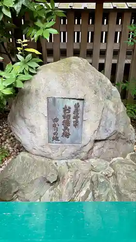 露天神社（お初天神）(大阪府)