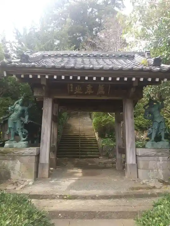 城願寺(神奈川県)