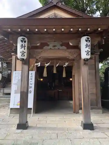 風治八幡宮の本殿・本堂