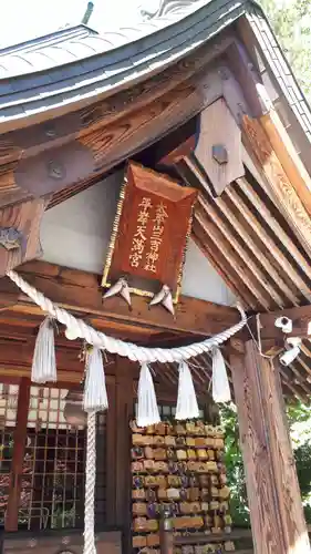 平岸天満宮・太平山三吉神社(北海道)