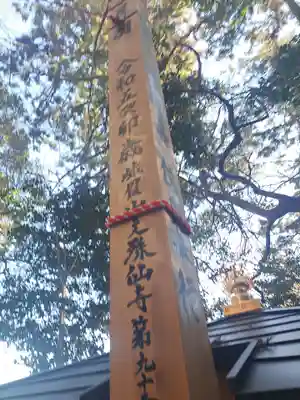 文殊仙寺(大分県)