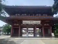 池上本門寺(東京都)