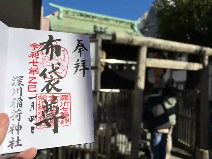 深川稲荷神社(東京都)