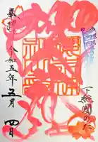 櫻木神社(千葉県)