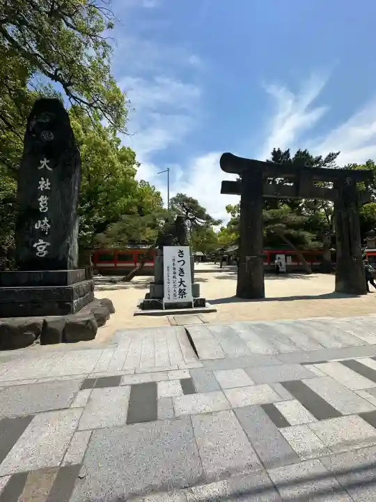 筥崎宮の{uncategorized: "未分類", other: "その他", undefined: "問題あり", building: "その他建物", grave: "お墓", sacred_gate: "鳥居", guardian: "狛犬", statue: "像", buddha: "仏像", history: "歴史", nature: "自然", garden: "庭園", animal: "動物", pagoda: "塔", temizu: "手水舎", mountain_gate: "山門・神門", sanctuary: "本殿・本堂", subordinate: "末社・摂社", art: "芸術", scenery: "景色", jizo: "地蔵", ema: "絵馬", goshuin: "御朱印", omikuji: "おみくじ", items: "授与品その他", amulet: "お守り", goshuincho: "御朱印帳", eats: "食事", festival: "お祭り", votive_dance: "神楽", shichigosan: "七五三参", wedding: "結婚式", experience: "体験その他", initially: "初詣", around: "周辺", anti_infection: "感染症対策"}