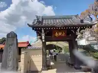 本照寺(東京都)