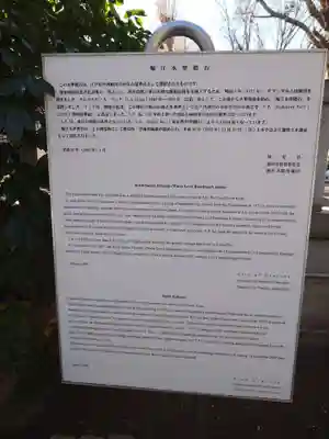 清瀧神社(千葉県)