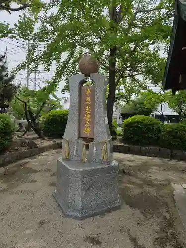 佐賀縣護國神社(佐賀県)