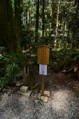 御岩神社のその他建物