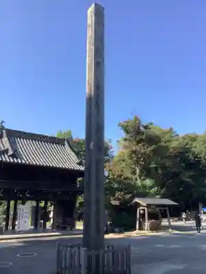 八事山 興正寺のその他建物