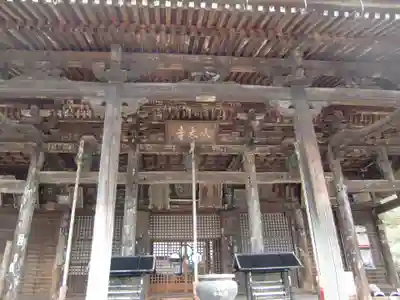 穴太寺(京都府)