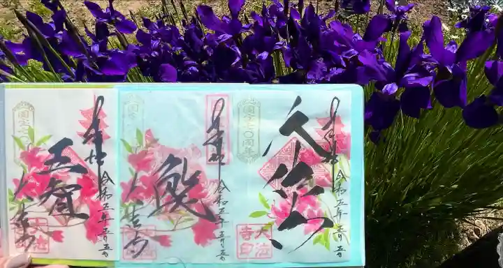 国宝 大法寺(長野県)