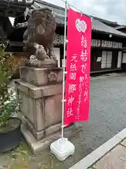 元祇園梛神社・隼神社(京都府)