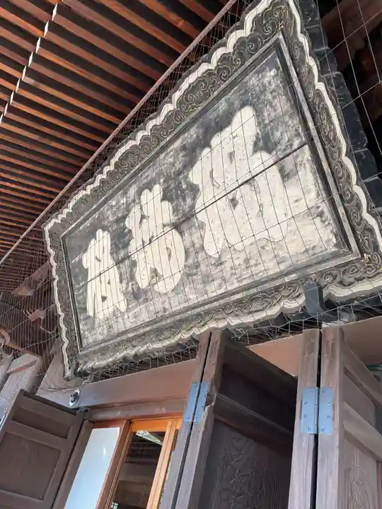 寛永寺(根本中堂)(東京都)