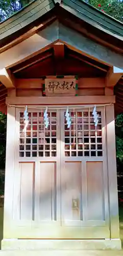 廣幡八幡宮(千葉県)