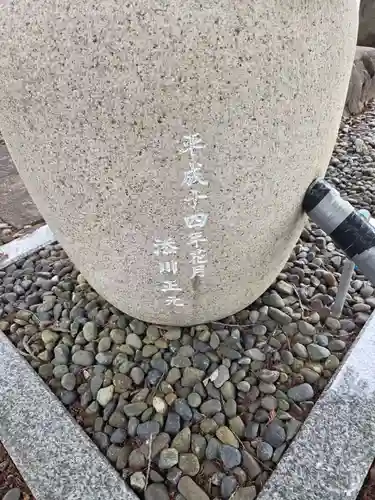 常世諏訪神社(福島県)