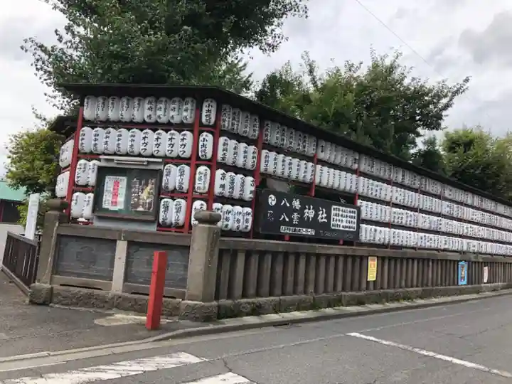八幡八雲神社のその他建物