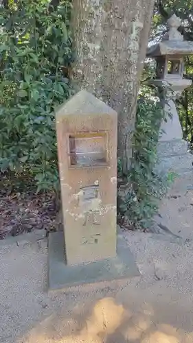 高家八幡神社(愛媛県)