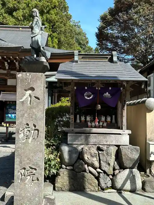 高尾山藥王院別院不動院(東京都)