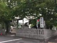 豊受神社のその他建物