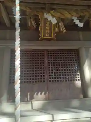 藤田神社(宮城県)