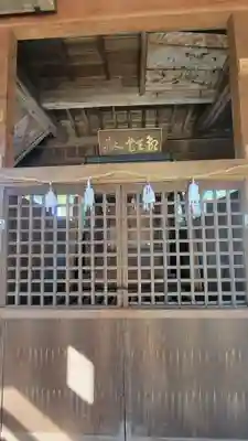 玉生八幡大神社(愛媛県)