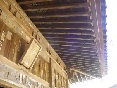 海蔵寺のその他建物