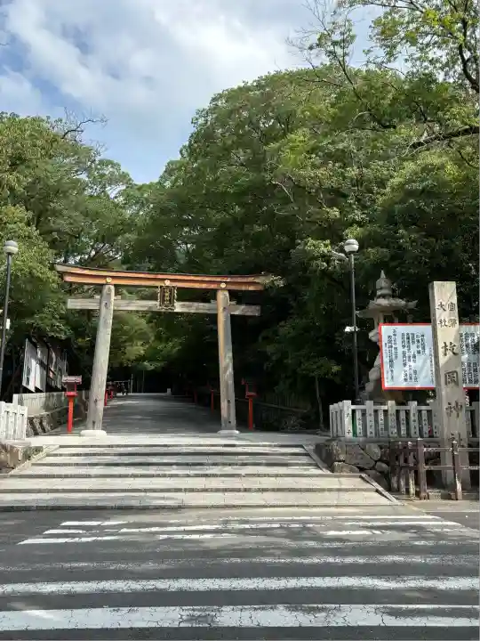 枚岡神社(大阪府)