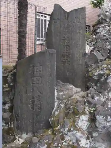 柳森神社のその他建物