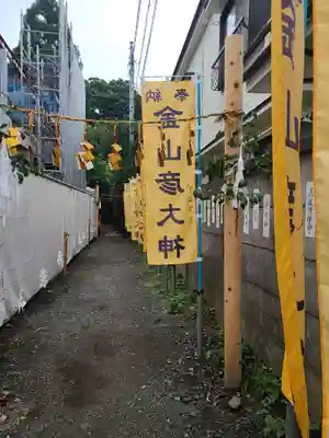 金山彦神社のその他建物