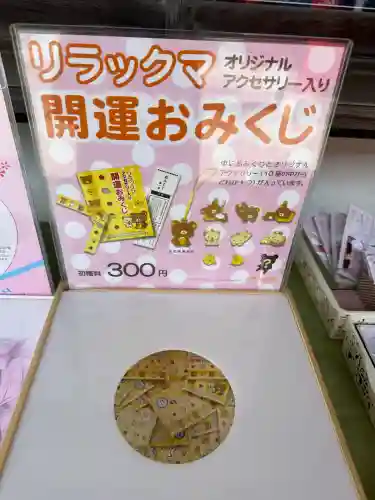 善知鳥神社(青森県)