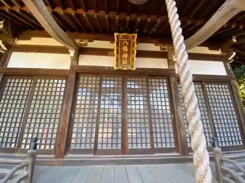 八幡神社の本殿・本堂