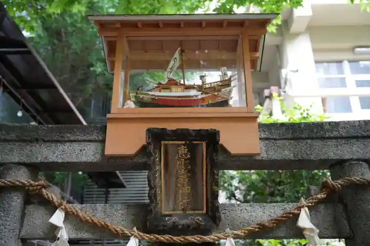 稲荷鬼王神社(東京都)