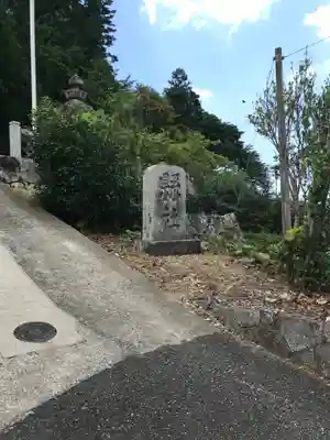 椿八幡宮のその他建物