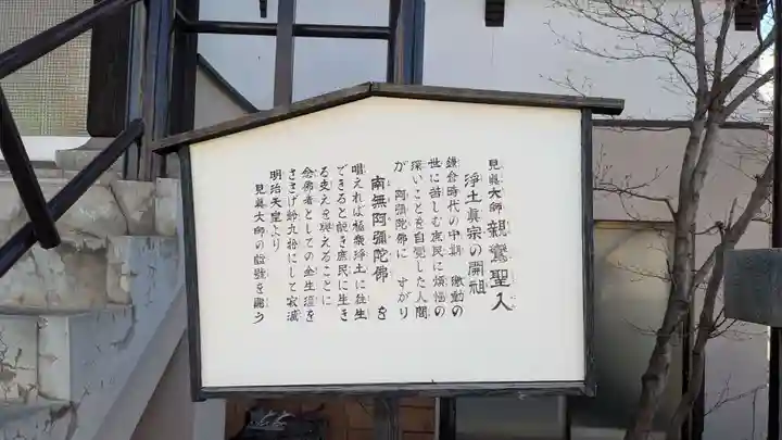 叡福寺の歴史