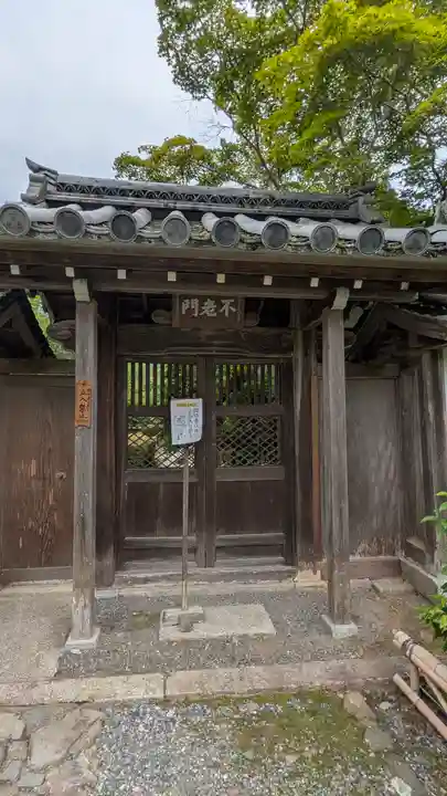 二尊院(京都府)