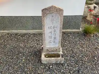 長円寺(京都府)