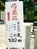 金蛇水神社の{uncategorized: "未分類", other: "その他", undefined: "問題あり", building: "その他建物", grave: "お墓", sacred_gate: "鳥居", guardian: "狛犬", statue: "像", buddha: "仏像", history: "歴史", nature: "自然", garden: "庭園", animal: "動物", pagoda: "塔", temizu: "手水舎", mountain_gate: "山門・神門", sanctuary: "本殿・本堂", subordinate: "末社・摂社", art: "芸術", scenery: "景色", jizo: "地蔵", ema: "絵馬", goshuin: "御朱印", omikuji: "おみくじ", items: "授与品その他", amulet: "お守り", goshuincho: "御朱印帳", eats: "食事", festival: "お祭り", votive_dance: "神楽", shichigosan: "七五三参", wedding: "結婚式", experience: "体験その他", initially: "初詣", around: "周辺", anti_infection: "感染症対策"}