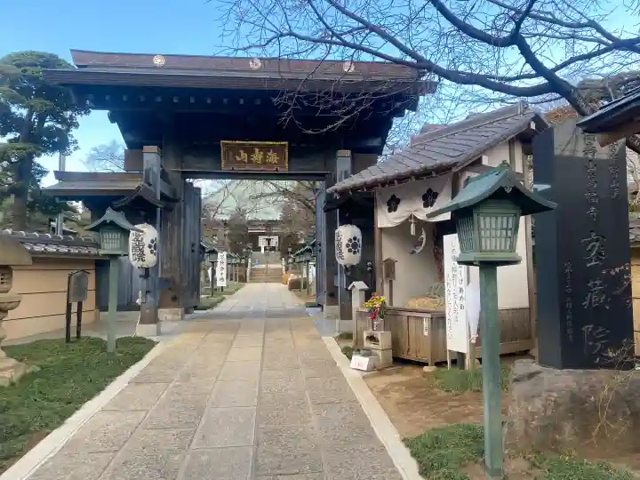 密藏院の{uncategorized: "未分類", other: "その他", undefined: "問題あり", building: "その他建物", grave: "お墓", sacred_gate: "鳥居", guardian: "狛犬", statue: "像", buddha: "仏像", history: "歴史", nature: "自然", garden: "庭園", animal: "動物", pagoda: "塔", temizu: "手水舎", mountain_gate: "山門・神門", sanctuary: "本殿・本堂", subordinate: "末社・摂社", art: "芸術", scenery: "景色", jizo: "地蔵", ema: "絵馬", goshuin: "御朱印", omikuji: "おみくじ", items: "授与品その他", amulet: "お守り", goshuincho: "御朱印帳", eats: "食事", festival: "お祭り", votive_dance: "神楽", shichigosan: "七五三参", wedding: "結婚式", experience: "体験その他", initially: "初詣", around: "周辺", anti_infection: "感染症対策"}